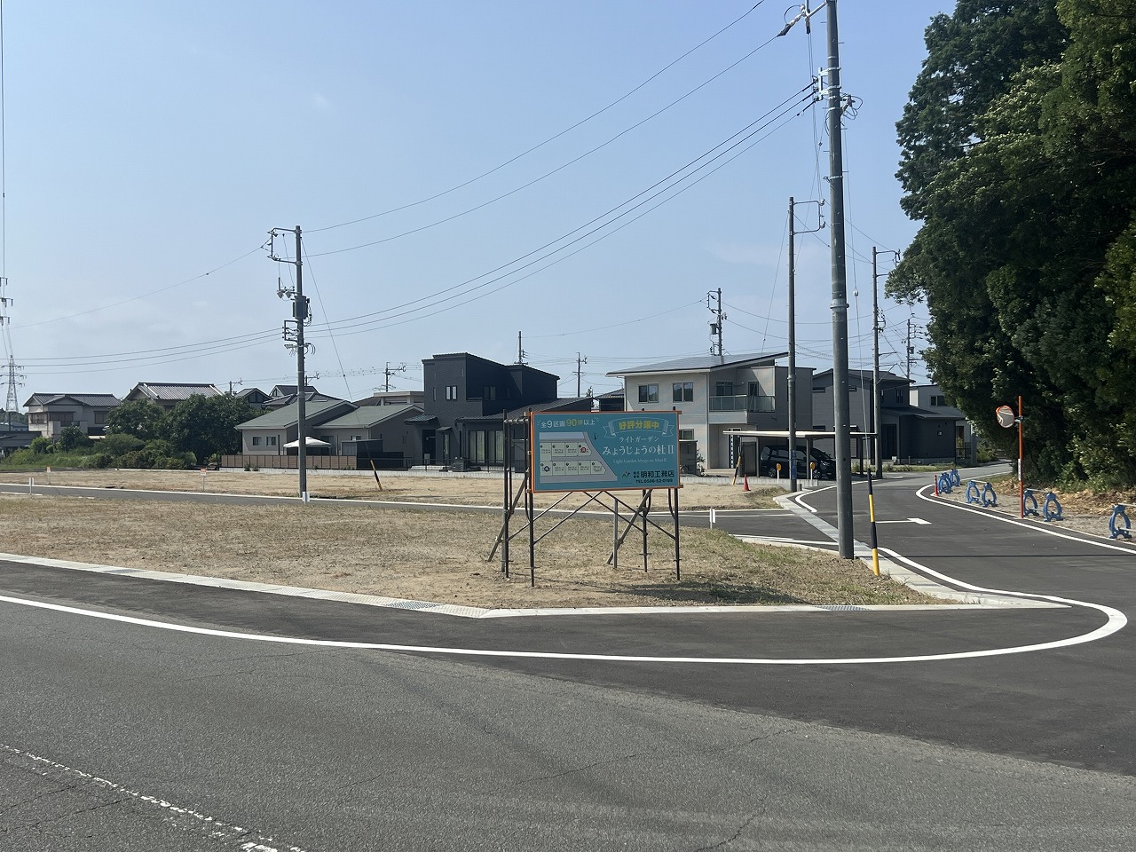 明和町明星で新規分譲地 販売開始